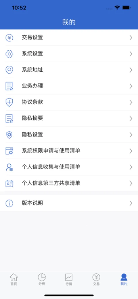 ������Ȩ�����°�׿���ͼ4