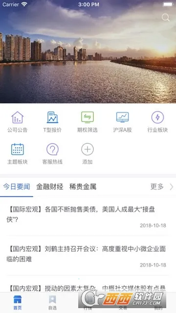 ������Ȩ�����°�׿���ͼ0