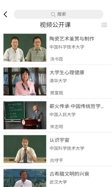 ���γ�2026�ٷ����°汾��ͼ0