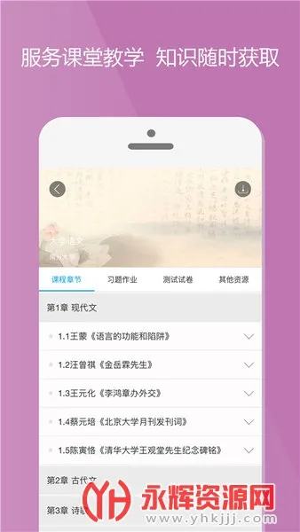 ���γ�2026�ٷ����°汾��ͼ2