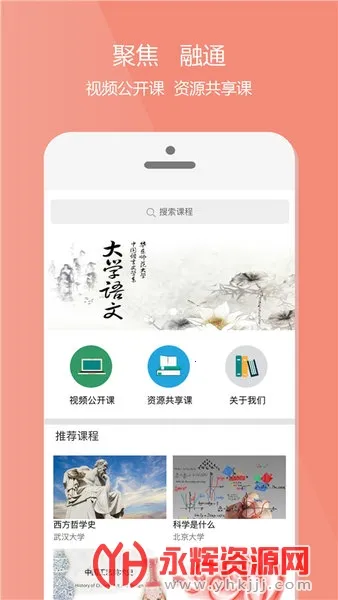 ���γ�2026�ٷ����°汾��ͼ3