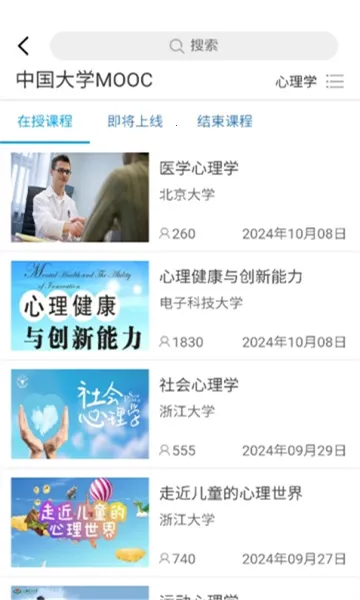 ���γ�2026�ٷ����°汾��ͼ1