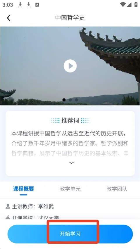 ���γ�2026�ٷ����°汾