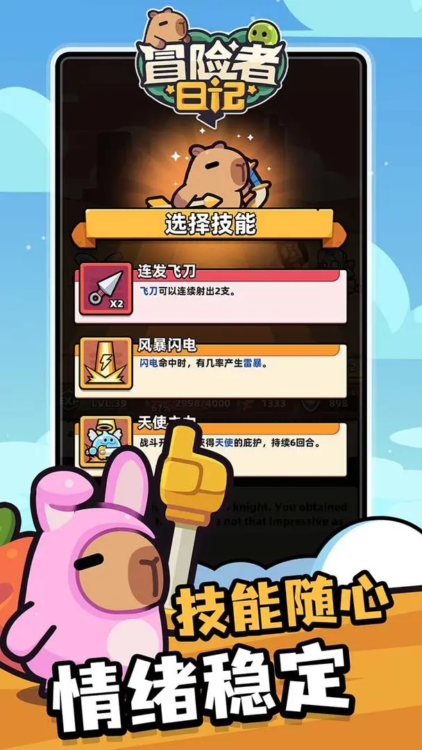 ð�����ռ�-��Ƥ����Go��2026�ֻ����ͼ4