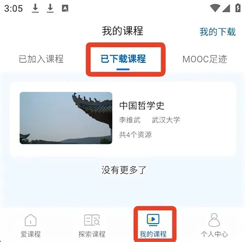���γ�2026�ٷ����°汾