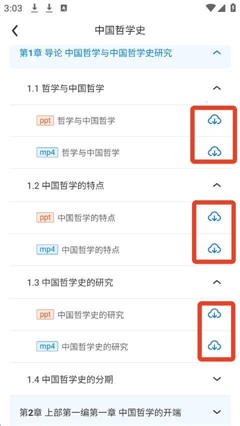 ���γ�2026�ٷ����°汾