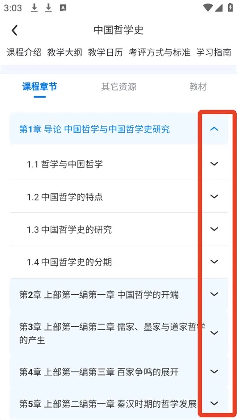 ���γ�2026�ٷ����°汾