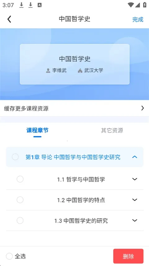 ���γ�2026�ٷ����°汾