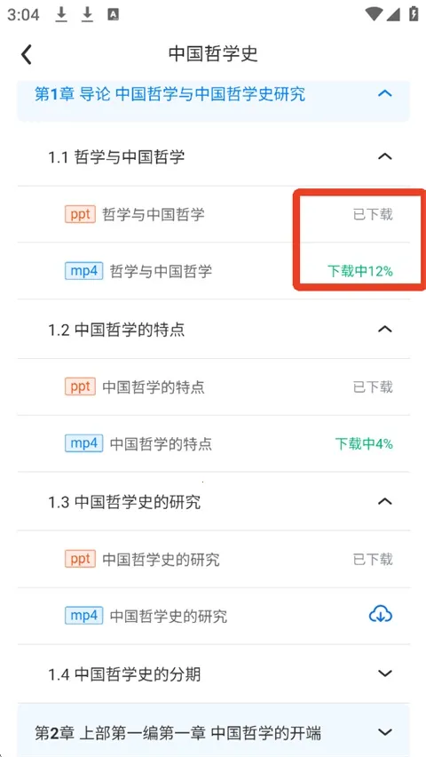 ���γ�2026�ٷ����°汾