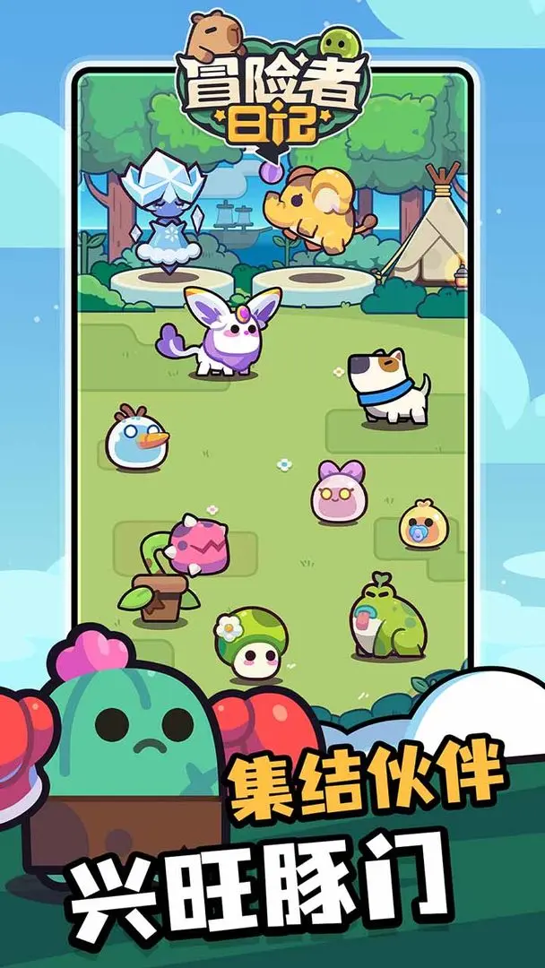 ð�����ռ�-��Ƥ����Go��2026�ֻ����ͼ2