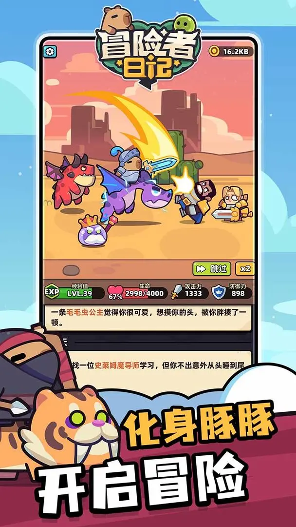 ð�����ռ�-��Ƥ����Go��2026�ֻ����ͼ3