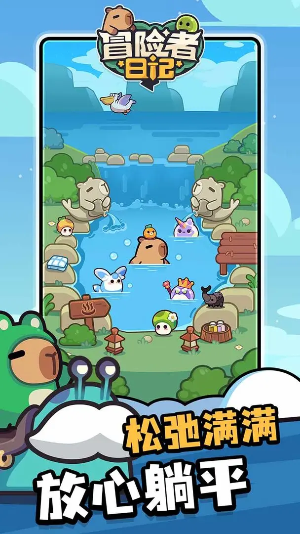 ð�����ռ�-��Ƥ����Go��2026�ֻ����ͼ0