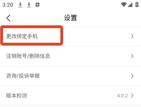 ���γ�2026�ٷ����°汾