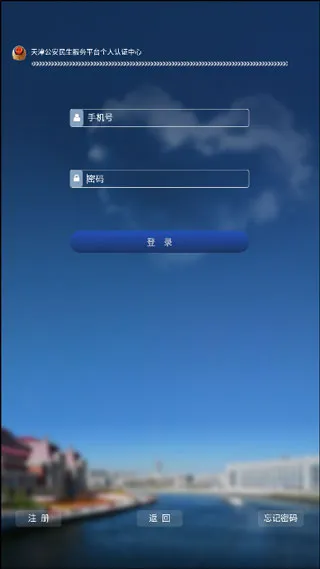 ��򹫰�2026�ֻ���