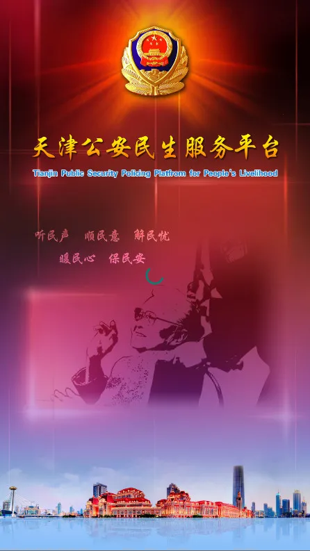 ��򹫰�2026�ֻ���