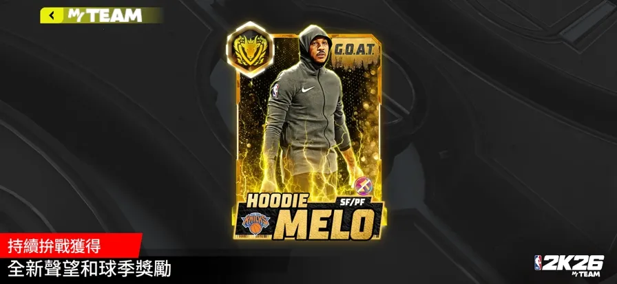 NBA 2K26�λ����2026�ֻ����ͼ0