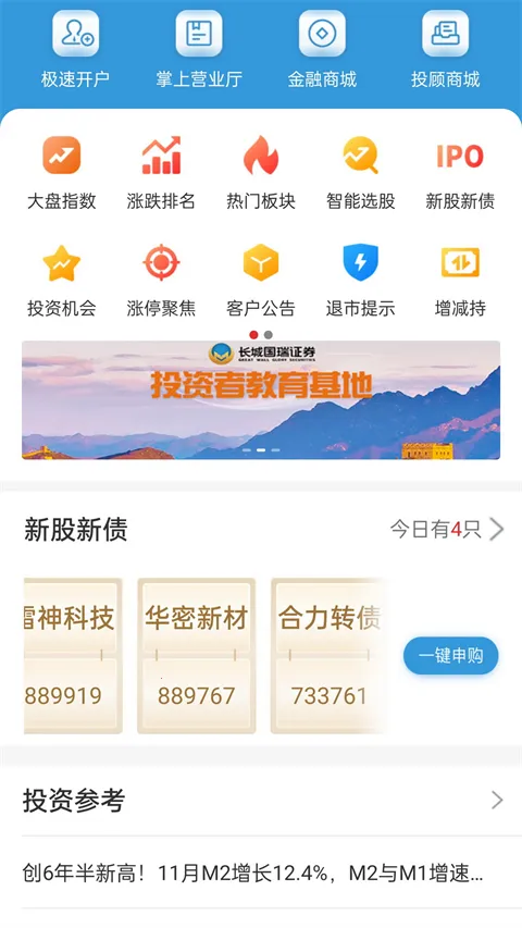 Straight Flush(֤ȯ��������)��ͼ2