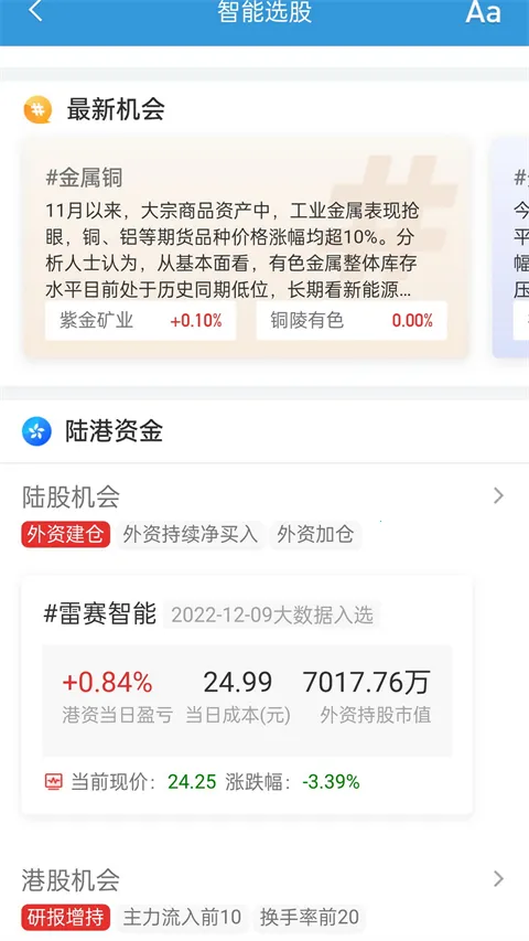 Straight Flush(֤ȯ��������)��ͼ0