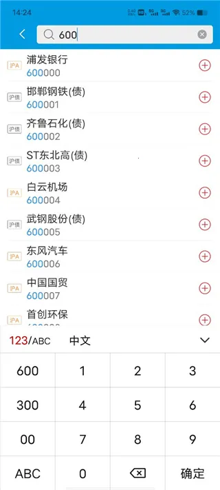 Straight Flush(֤ȯ��������)