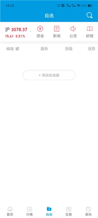 Straight Flush(֤ȯ��������)