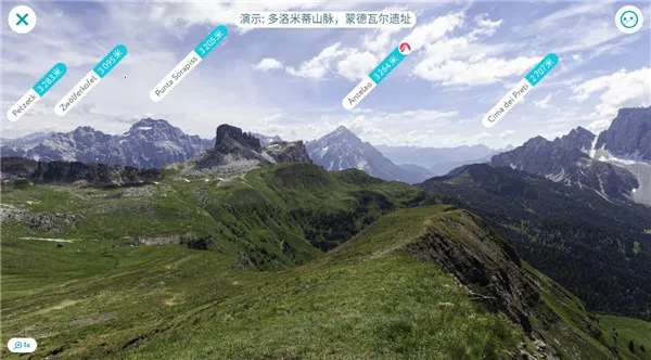 PeakVisor(�������ֹ���)