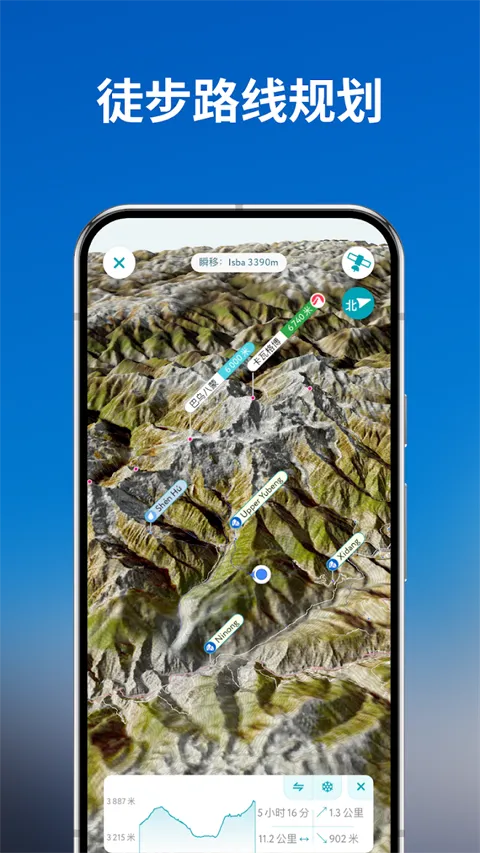 PeakVisor(�������ֹ���)