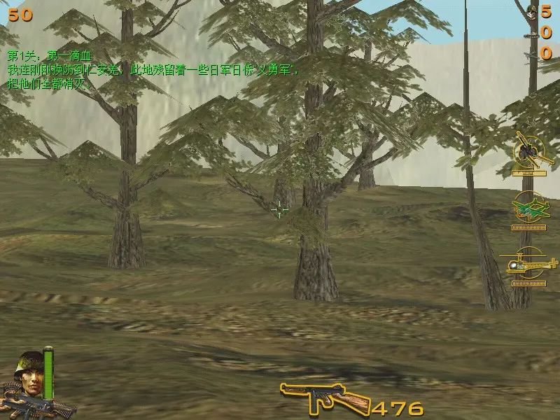 ���գ�Ѫս���2026���°汾��ͼ1