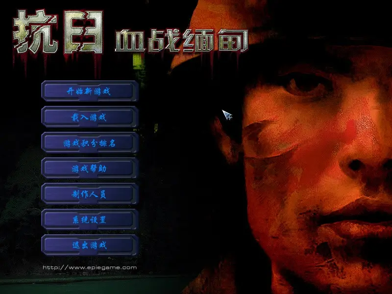 ���գ�Ѫս���2026���°汾��ͼ4