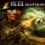 ���գ�Ѫս���2026���°汾v1.0 ���°�