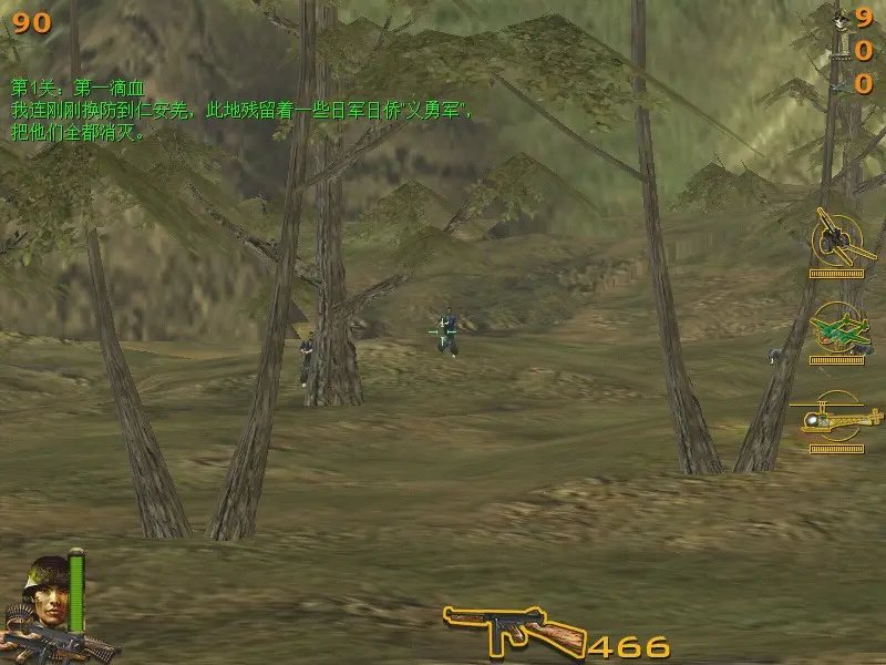 ���գ�Ѫս���2026���°汾��ͼ2