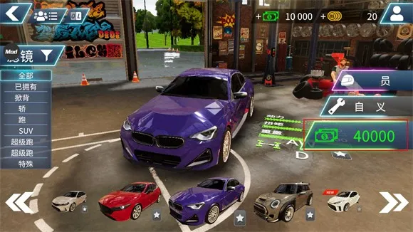 ��ʻѧУģ����evo(������ʻģ������Ϸ)