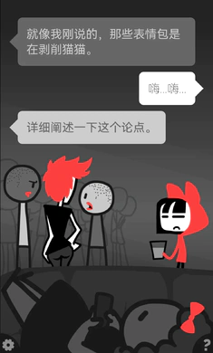 �ͽ���һ��ð��(����������Ϸ)��ͼ2