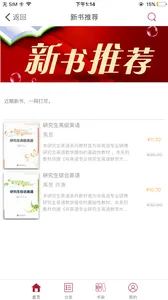 Ľ֪�ö�2026�ٷ����°汾��ͼ2