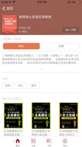 Ľ֪�ö�2026�ٷ����°汾��ͼ3