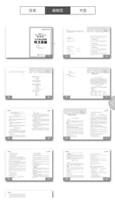 Ľ֪�ö�2026�ٷ����°汾��ͼ1