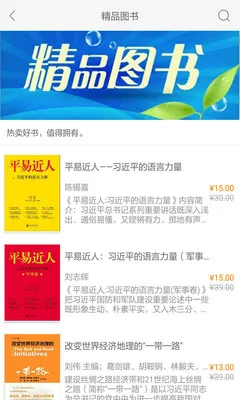 Ľ֪�ö�2026�ٷ����°汾��ͼ5