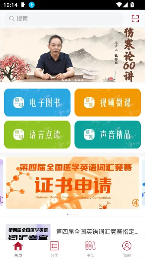 Ľ֪�ö�2026�ٷ����°汾