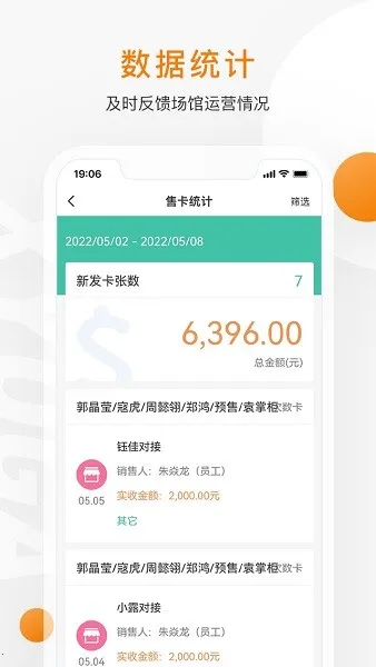 ������ƹ������ֻ����ͼ5