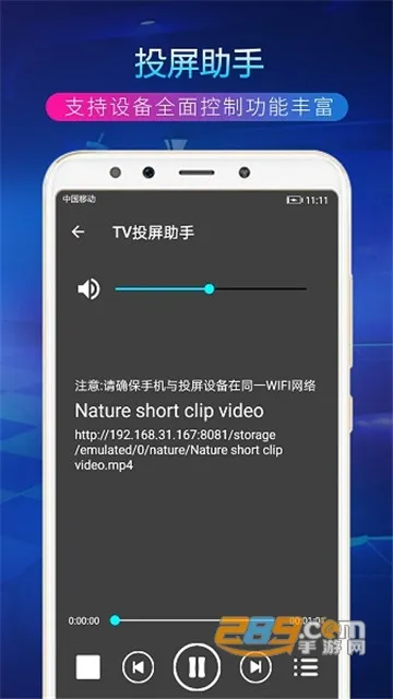 TVͶ������(�ֻ�Ͷ������)��ͼ4