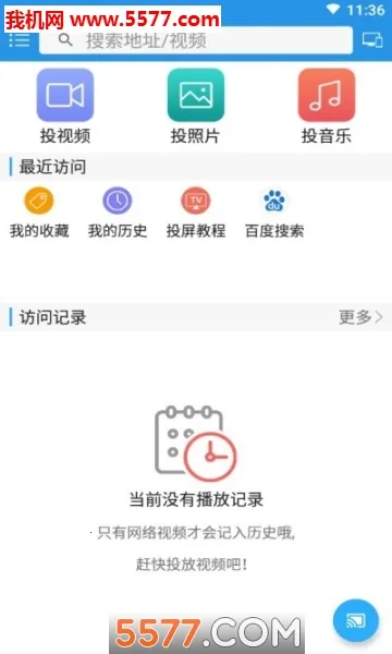 TVͶ������(�ֻ�Ͷ������)��ͼ1