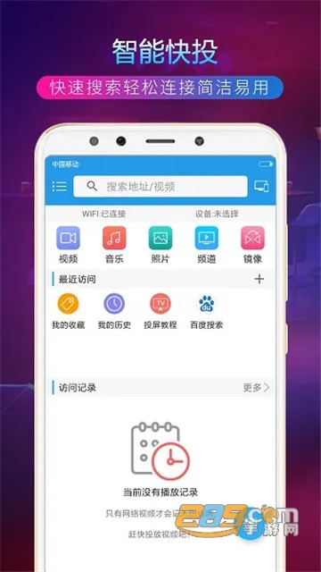 TVͶ������(�ֻ�Ͷ������)��ͼ3