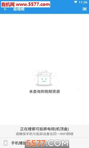 TVͶ������(�ֻ�Ͷ������)��ͼ2