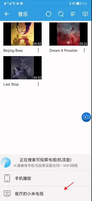 TVͶ������(�ֻ�Ͷ������)