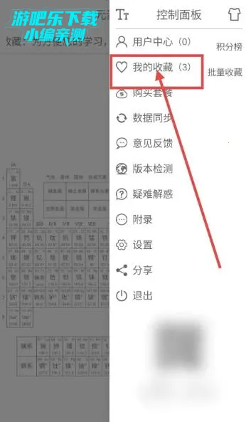 ��ѧ����ʽ���°�׿��