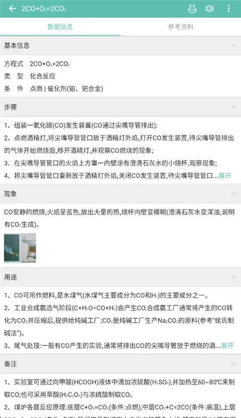 ��ѧ����ʽ���°�׿��