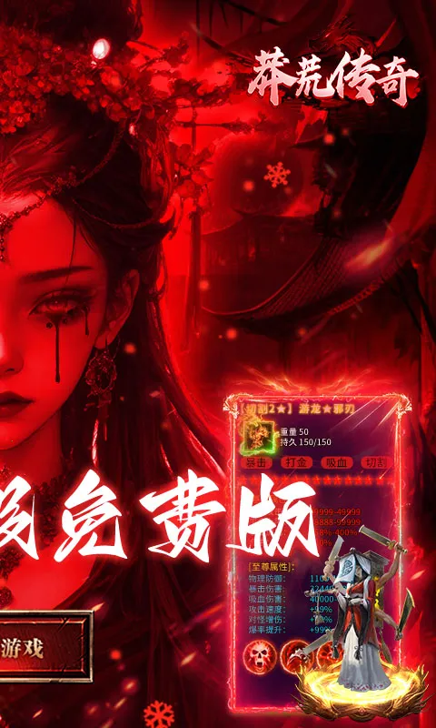 ç�Ĵ���(ɽ����Ĭ��Ϸ)��ͼ2