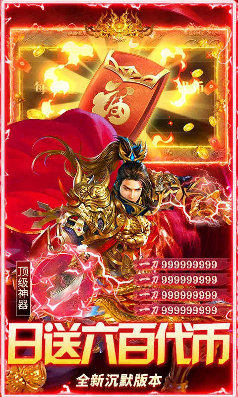 ç�Ĵ���(ɽ����Ĭ��Ϸ)��ͼ5