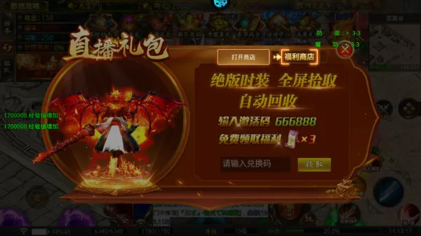 ç�Ĵ���(ɽ����Ĭ��Ϸ)