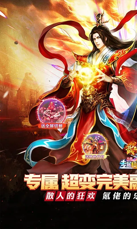 ����֮��2026���°汾��ͼ0