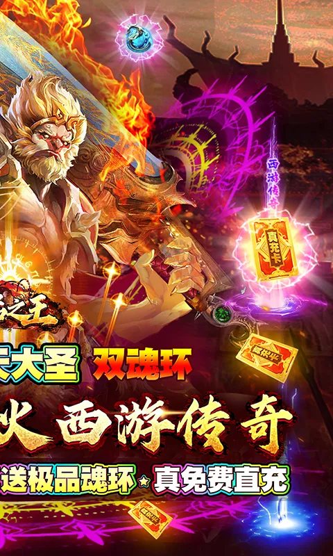 ����֮��2026���°汾��ͼ3